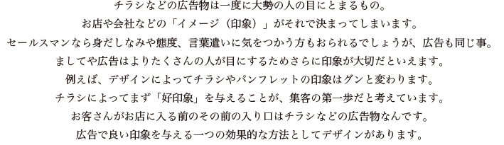 事務用伝票印刷について