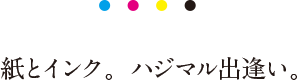 高松市でチラシ、名刺、ポスター等を孔版印刷